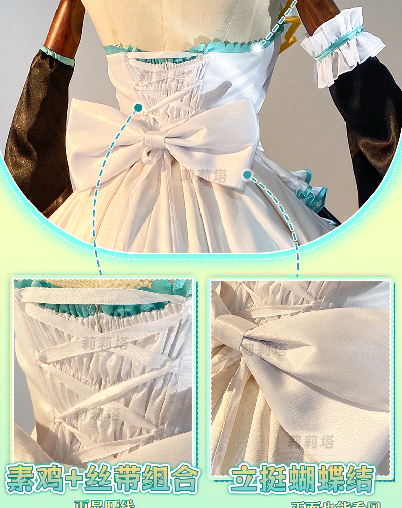 Anime Cosplay Miku - 初音ミクコスプレ衣装ロリータドレスプリンセスドレスハロウィンクリスマスロールプレイ女性 1/3 デルリュージョン
