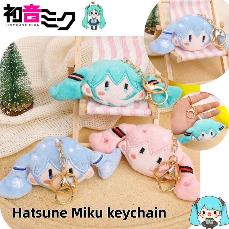 Anime Cosplay Couple - 初音ミクキーホルダー＆ぬいぐるみカップルセット - かわいいアニメバックパックチャーム＆ミニギフト