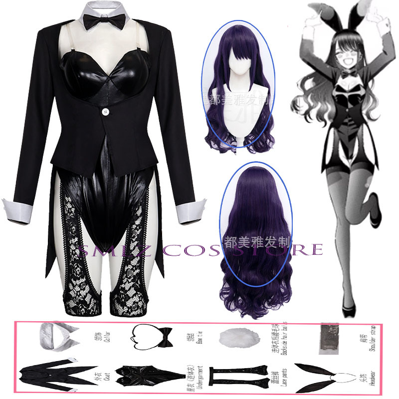 Anime Cosplay Wigs - シーズン 2 北川マリン コスプレ アニメ マイドレスアップダーリン