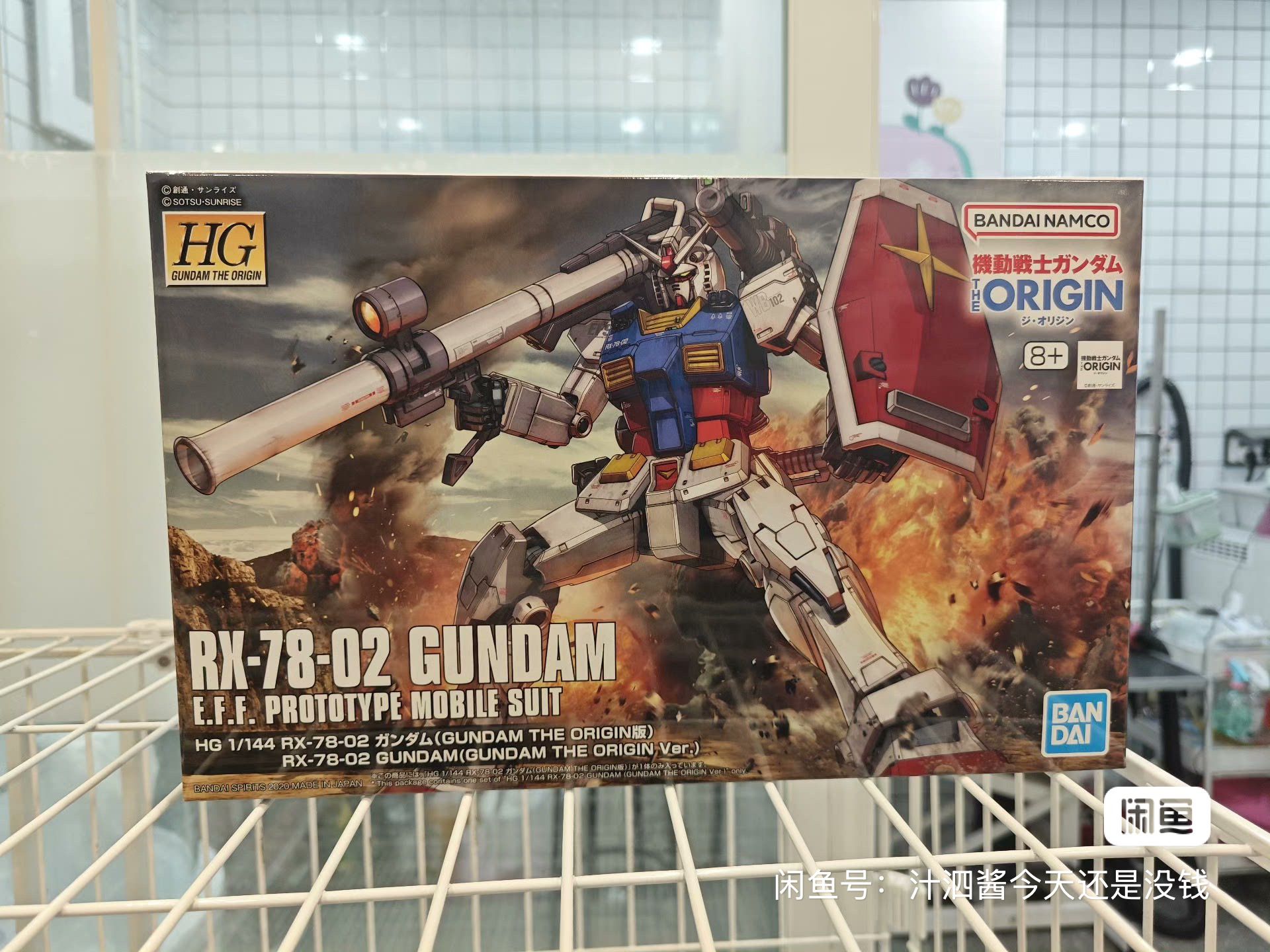 Bandai Gundam Hg - バンダイオリジナルアニメガンダム HG GTO 026 1/144 RX-78-2