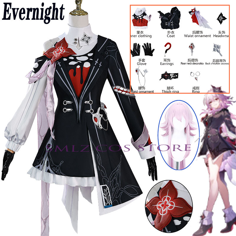 Anime Cosplay Outfit - Newly Evernight コスプレ Honkai: スターレール 3