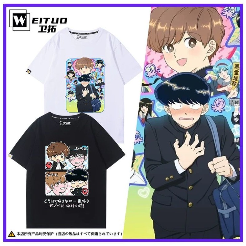 Anime Cosplay Outfit - 頑張れ、中村！ ナカムラ・オクト・ヒロセ・アイキ Tシャツ漫画プリントトップ夏アニメコスプレ衣装ギフト男性女性ハロウィン