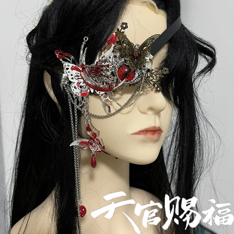 Anime Cosplay Mask - アニメ天国役員祝福天関 Ci Fu 華成コスプレアイシェード眼帯蝶アイマスクジュエリーアクセサリー小道具