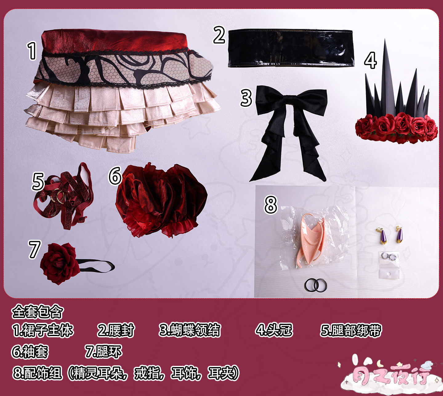 Anime Cosplay Red - 2026 新バオバンシス妖精騎士トリスタン FGO コスプレ衣装フェイト/グランドオーダーハロウィン赤ロリータクラウン冬祭りドレス