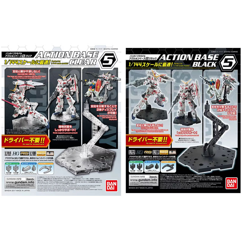 バンダイアニメガンダム HG RG 1/144 アクションベ - Bandai Gundam Hg のレビューと価格
