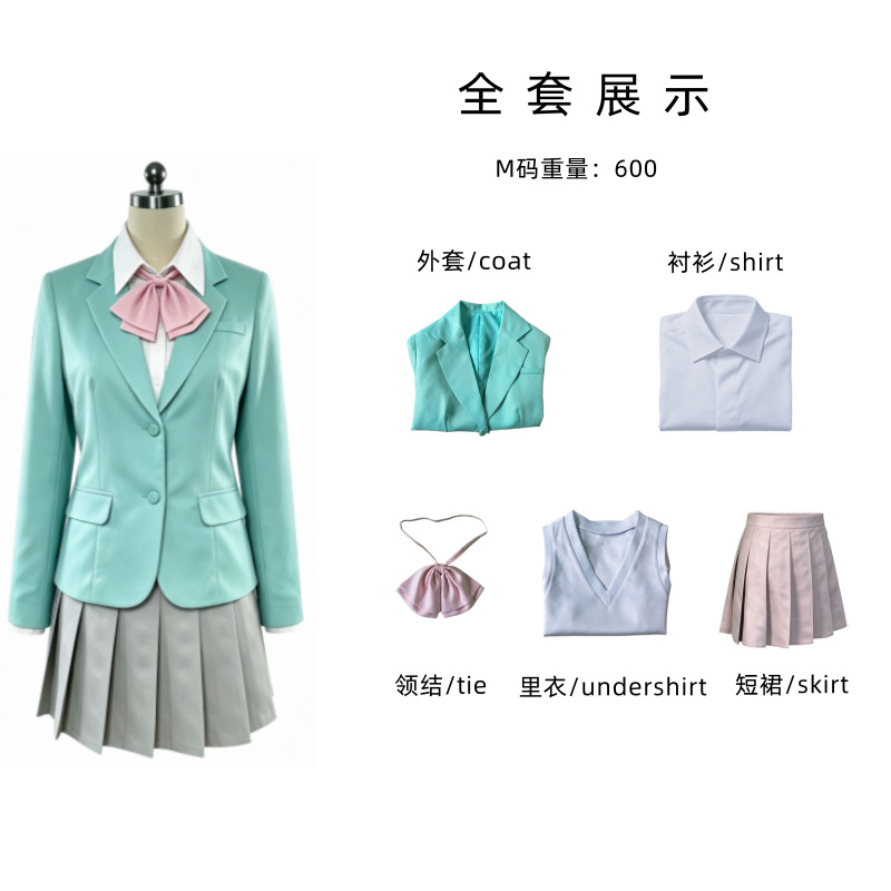 この「愛してる」ゲームのコスプレを終わらせたい！さくらミクJ - Anime Cosplay Miku のレビューと価格