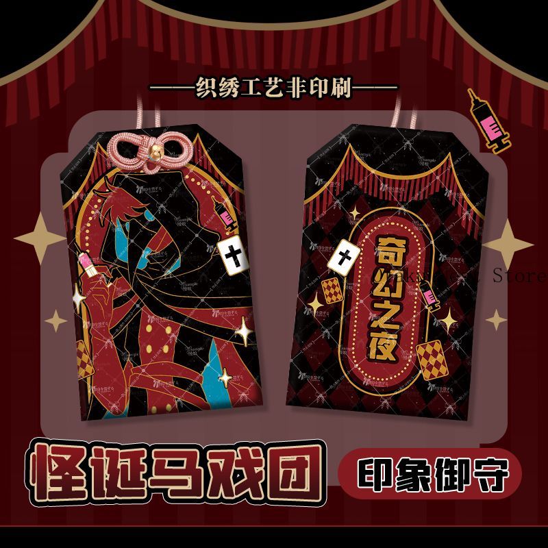 アニメザ・フリーク・サーカスドクター 58 ミリメートルダブ - Anime Cosplay Outfit のレビューと価格