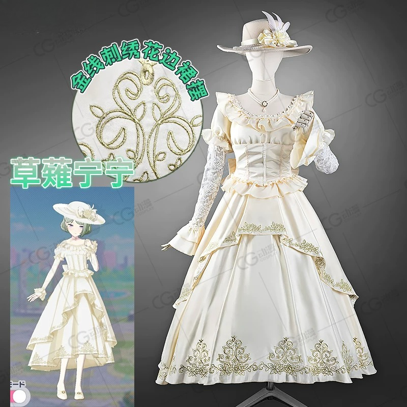 プロジェクトセカイ 草薙寧々 コスプレ衣装 PJSK ウェデ - Anime Cosplay Lolita のレビューと価格