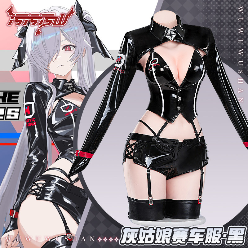 シンデレラ・レースのコスプレ衣装、光沢のあるPU素材のレーシ - Anime Cosplay Black Girl のレビューと価格