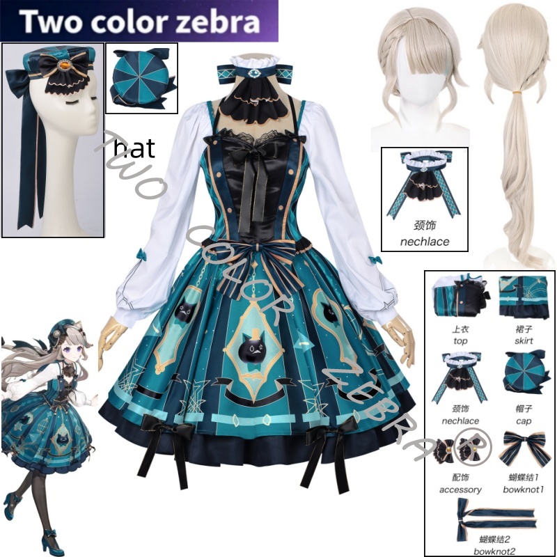 ゲーム原神リネットコスプレ衣装ウィッググレンドレスフルセット - Anime Cosplay Lolita のレビューと価格