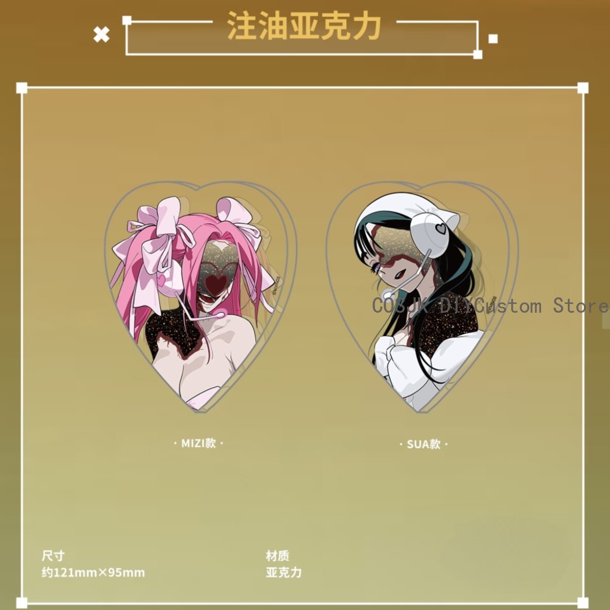 本物のエイリアンステージミジスアコスプレフィギュアバッジブロ - Anime Cosplay Costumes のレビューと価格