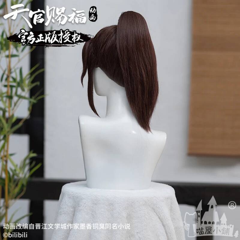 Meow Heavenly Official Blessin - Anime Cosplay Shop のレビューと価格