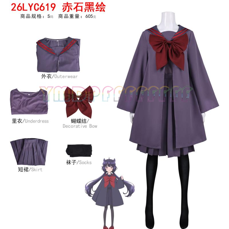 アニメモンスター キャラメルテイスト レッドストーン ブラッ - Anime Cosplay Black Girl のレビューと価格