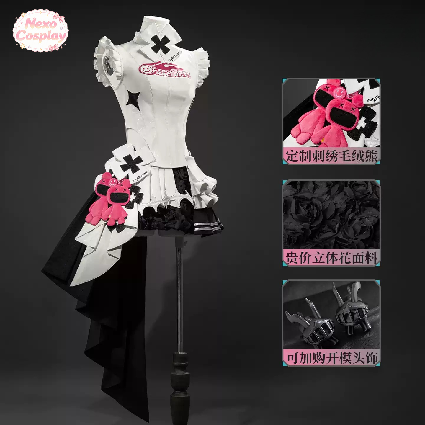 ミク コスプレ衣装 レーシングミク 2026 Ver. 20 - Anime Cosplay Miku のレビューと価格