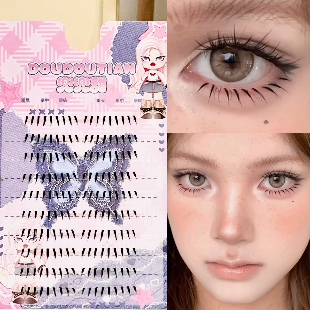 ドゥドゥーティアン グロッシーウェットスパイキーチップ アニ - Anime Cosplay Lashes のレビューと価格