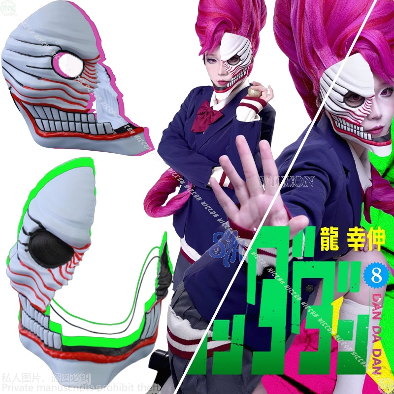 白鳥あいらコスプレダンダンアニメ衣装 2 ホラーハロウィンマ - Anime Cosplay Mask のレビューと価格