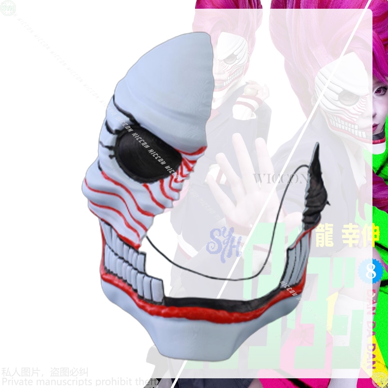 白鳥あいらコスプレダンダンアニメ衣装 2 ホラーハロウィンマ - Anime Cosplay Mask のレビューと価格