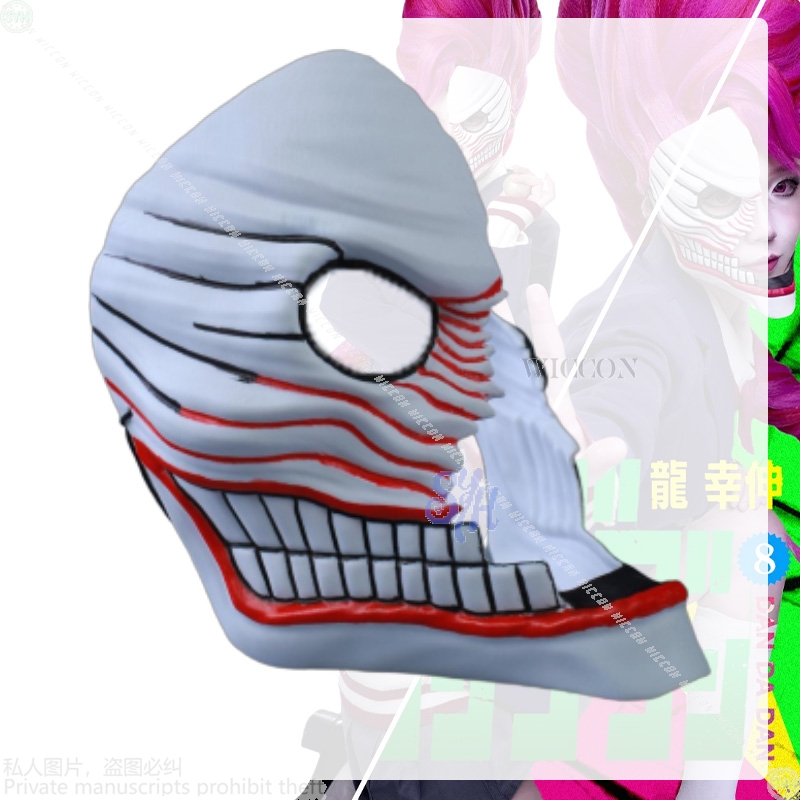 白鳥あいらコスプレダンダンアニメ衣装 2 ホラーハロウィンマ - Anime Cosplay Mask のレビューと価格