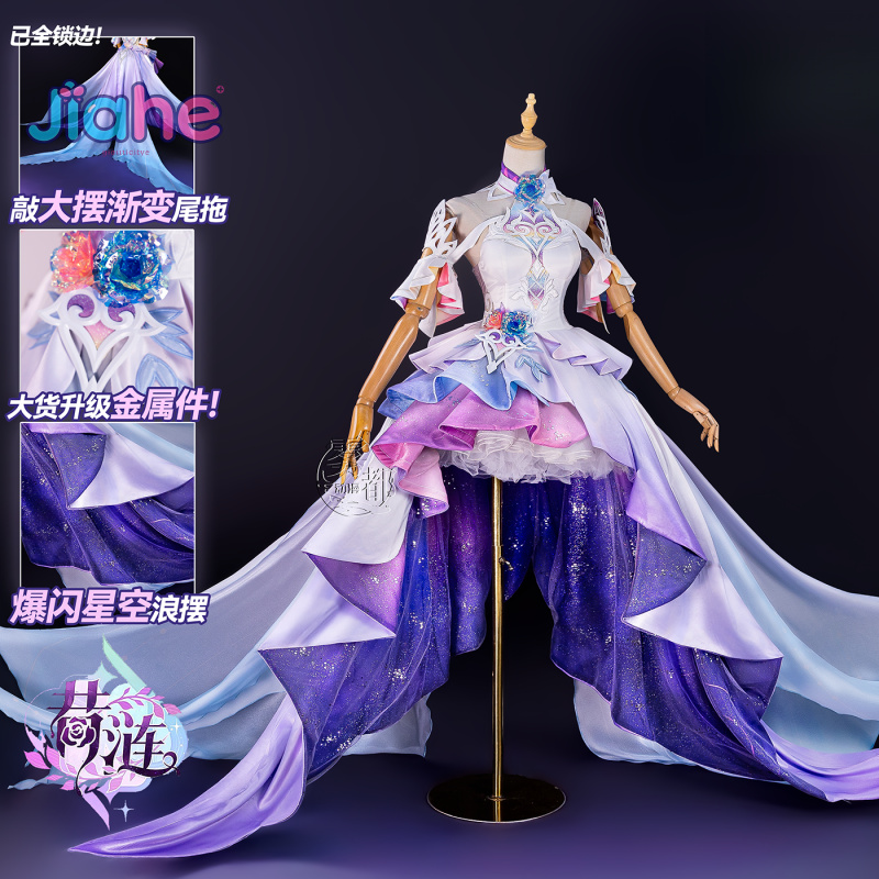 ゲーム Honkai：Star Rail シレーネ コスプレ - Anime Cosplay Wigs のレビューと価格