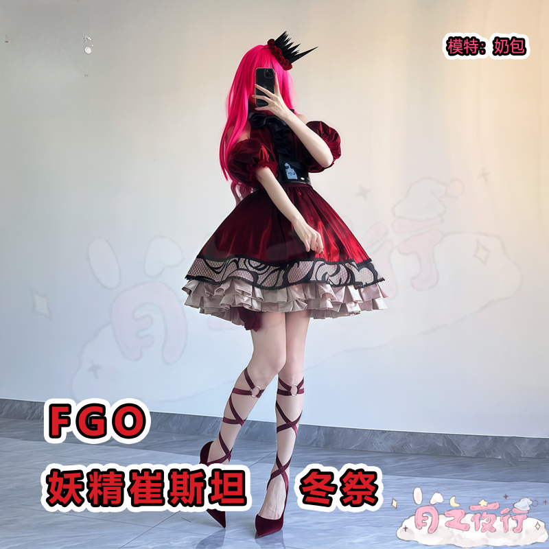 2026 新バオバンシス妖精騎士トリスタン FGO コスプレ - Anime Cosplay Red のレビューと価格