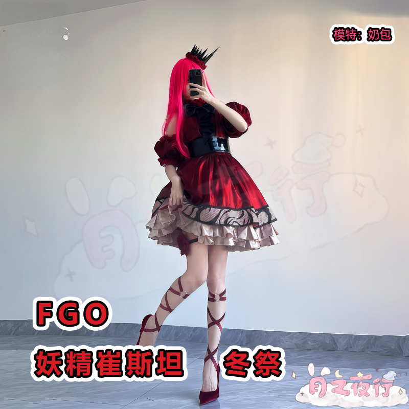 2026 新バオバンシス妖精騎士トリスタン FGO コスプレ - Anime Cosplay Red のレビューと価格