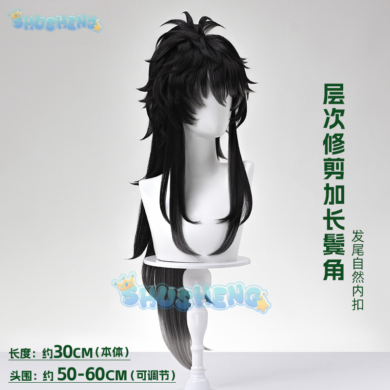 Wuthering Waves QIUYUAN コスプレウィ - Anime Cosplay Wigs のレビューと価格