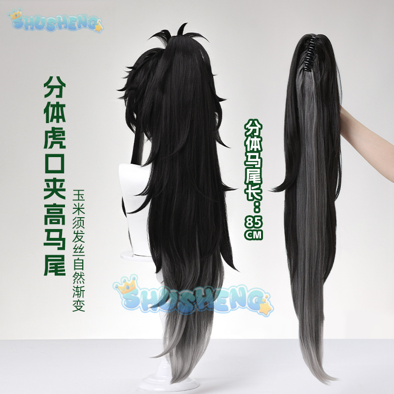 Wuthering Waves QIUYUAN コスプレウィ - Anime Cosplay Wigs のレビューと価格