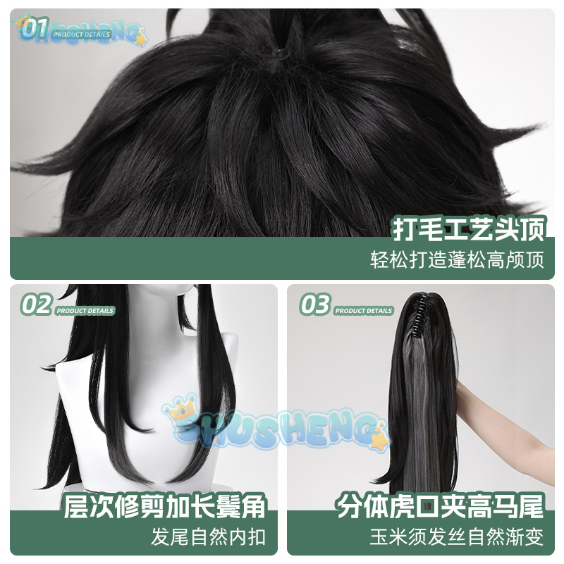 Wuthering Waves QIUYUAN コスプレウィ - Anime Cosplay Wigs のレビューと価格