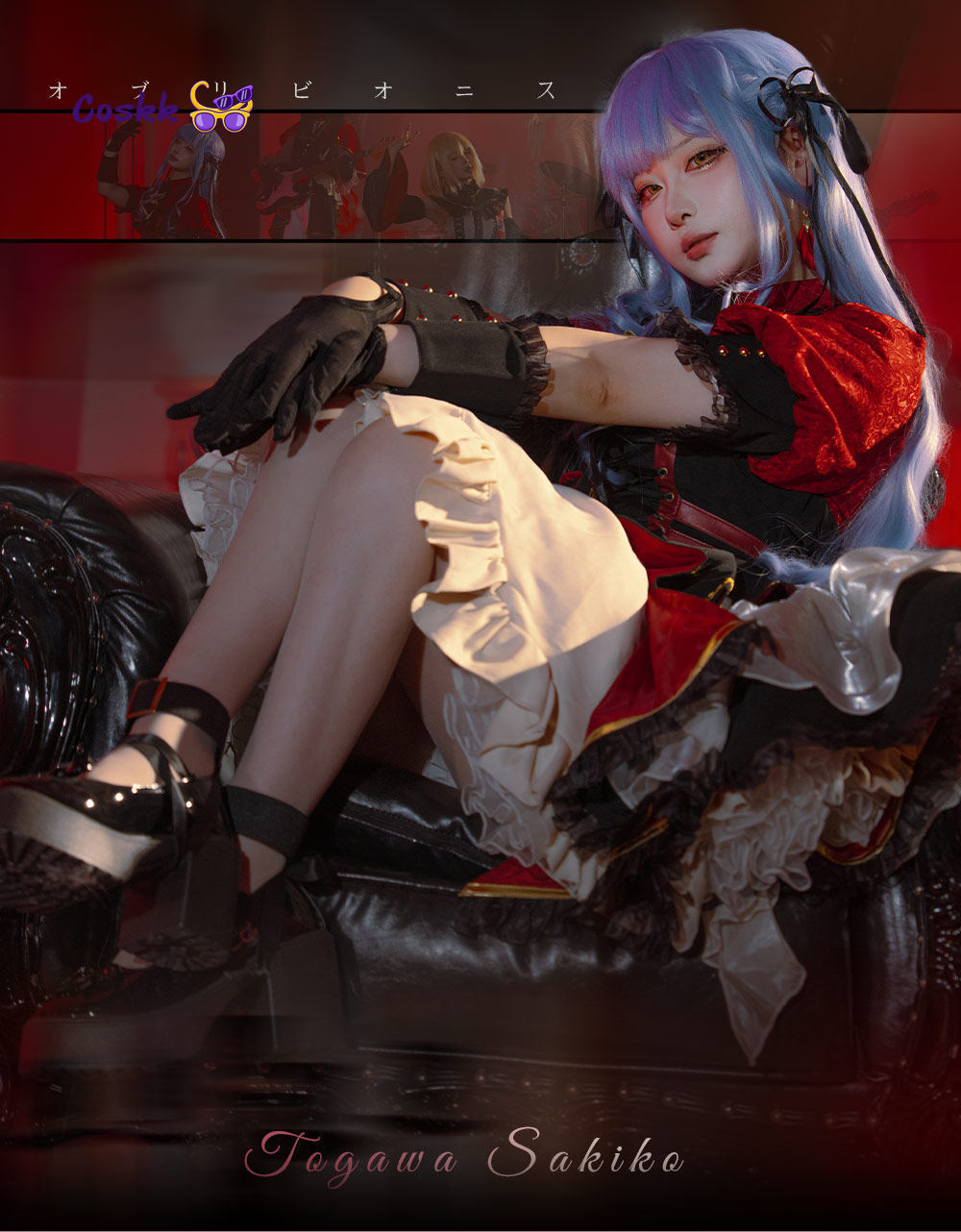 バンドリ！ 10周年記念アベ・ムヒカ・サキコ・トガワコスプレ - Anime Cosplay Lolita のレビューと価格